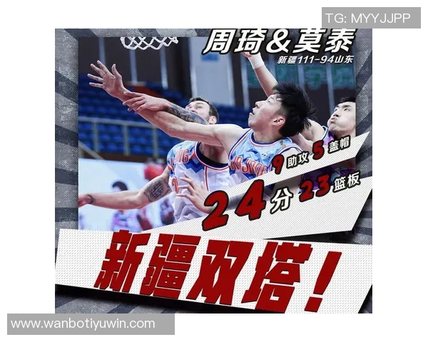 文班在单场比赛中砍下40分15篮板3盖帽零失误成为近40年第三人